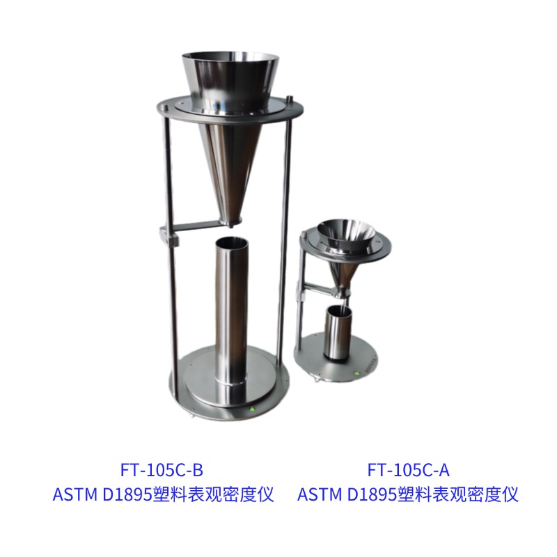 FT-105C-ZD 自動塑料表觀密度測試儀（ASTM D 1895 ）
