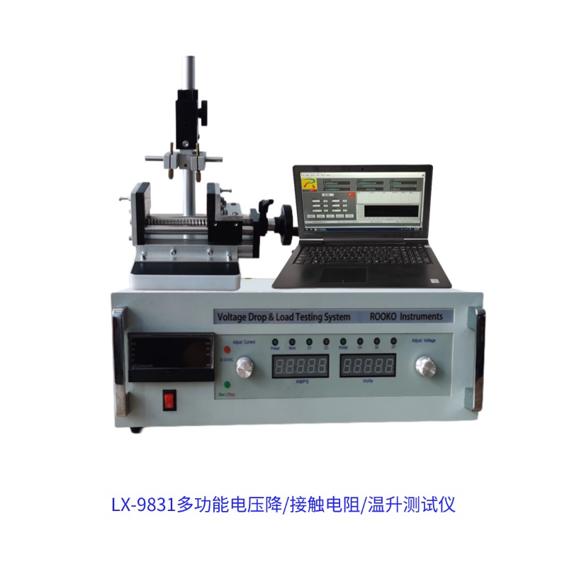 ROOKO 瑞柯微 LX-9830G/LX-9831 電壓降測試儀 線束插接器接觸電阻溫升檢測設備